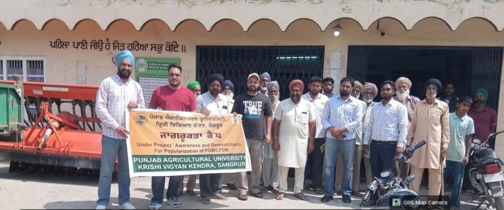 ਕ੍ਰਿਸ਼ੀ ਵਿਗਿਆਨ ਕੇਂਦਰ ਸੰਗਰੂਰ ਵੱਲੋਂ ਪਿੰਡ ਭੱਟੀਵਾਲ ਕਲਾਂ ਵਿਖੇ ਜੈਵਿਕ ਖਾਦਾਂ ਬਾਰੇ ਜਾਗਰੂਕਤਾ ਕੈਂਪ